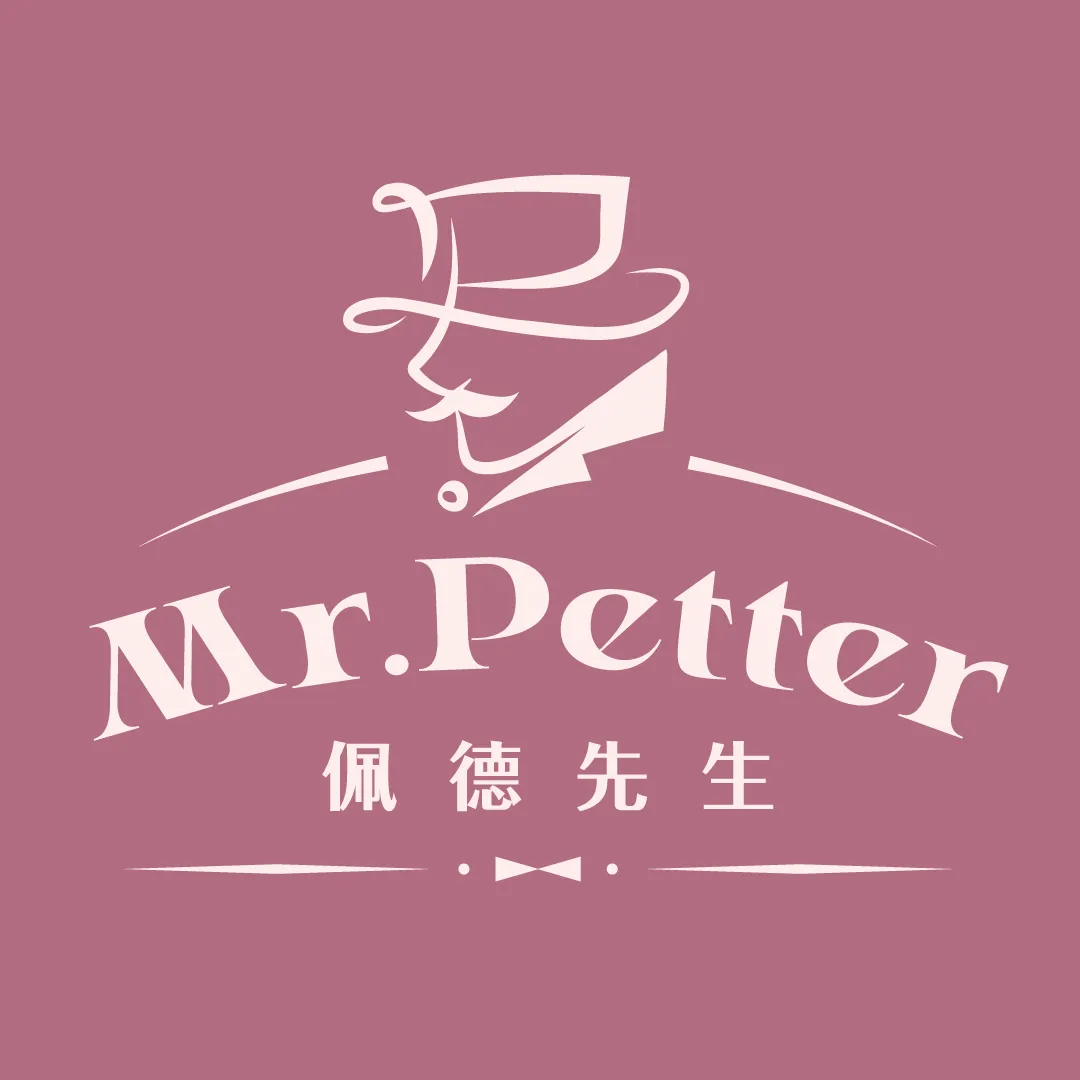 【MR.PETTER佩德先生】試營運